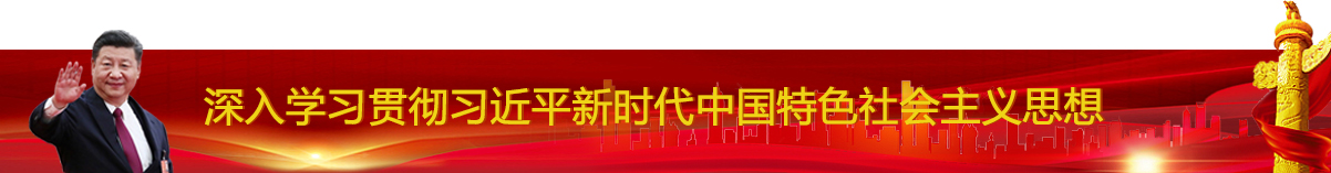 bevictor伟德-bv伟德国际体育官方网站
