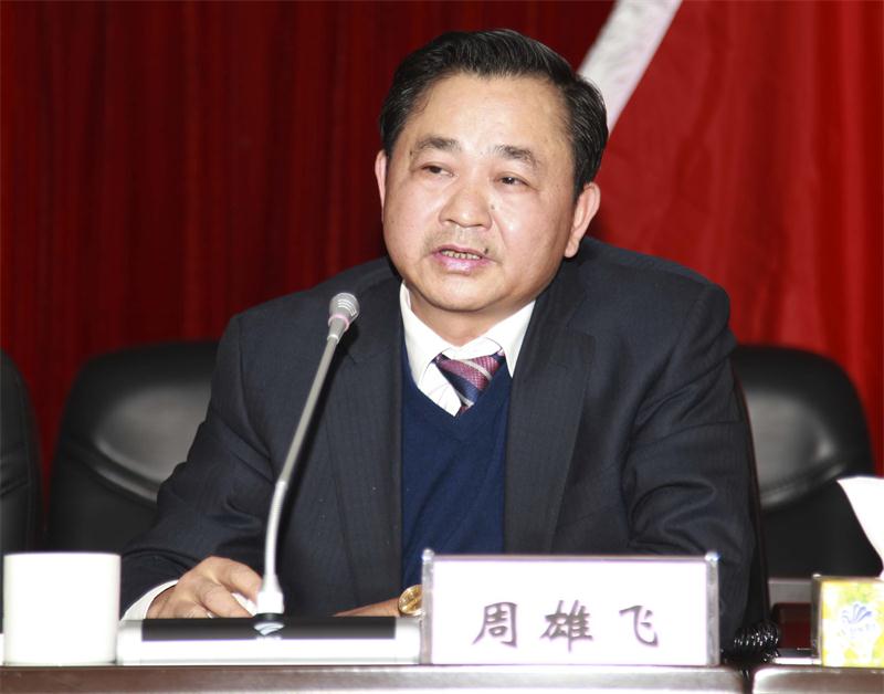 bevictor伟德-bv伟德国际体育官方网站