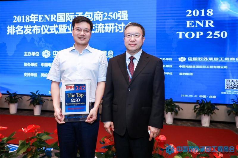 bevictor伟德-bv伟德国际体育官方网站