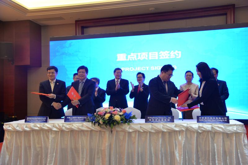 bevictor伟德-bv伟德国际体育官方网站