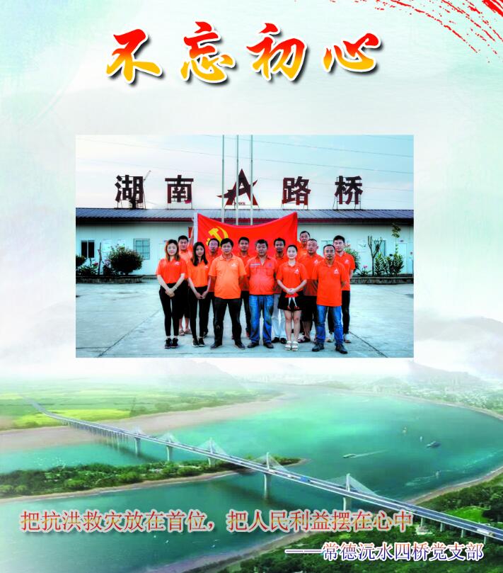 20200305040203860 bevictor伟德-bv伟德国际体育官方网站