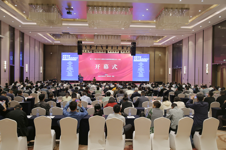 20250414127193.jpg 会议现场 (2)_副本.jpg